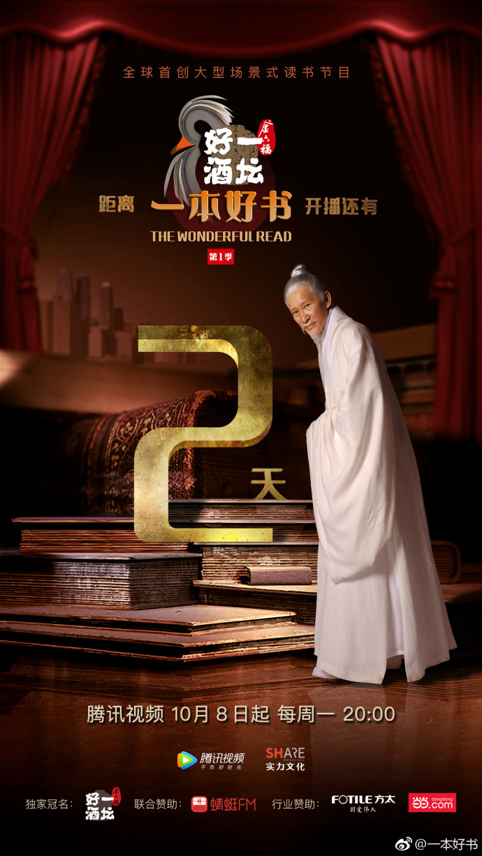 一本好书