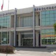 上海交通大学模具CAD国家工程研究中心