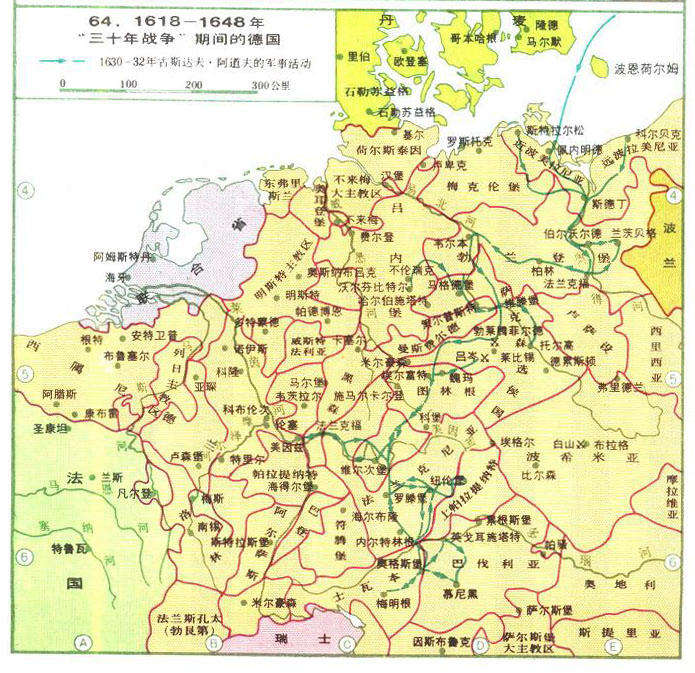 三十年战争期间的德国 三十年战争期间的德国
