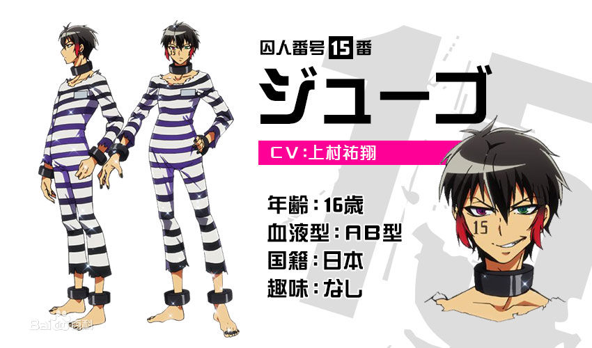 Jyugo