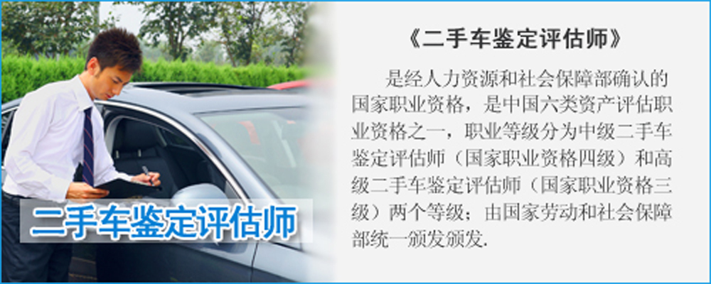 中南汽车教育网 中南汽车教育网