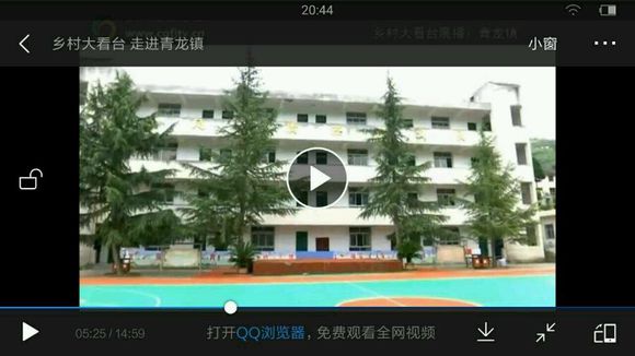上庄村(重庆市奉节县青龙镇上庄村) 上庄村(重庆市奉节县青龙镇上庄村)