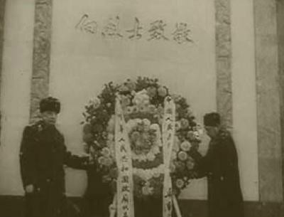 周恩来总理在朝鲜凭弔中国人民志愿军烈士 周恩来总理在朝鲜凭弔中国人民志愿军烈士