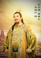 总有刁民想害朕2厉害了我的哥