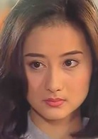 一帘幽梦(1996年陈德容、萧蔷主演电视剧)