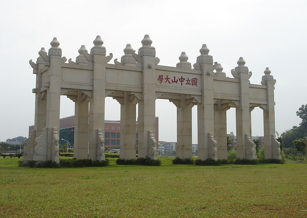 中山大学人文科学学院