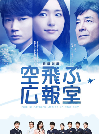 绫野刚