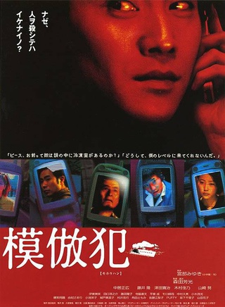 中居正广