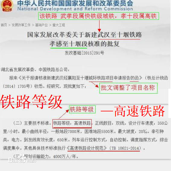 高速铁路(世界高速铁路) 高速铁路(世界高速铁路)