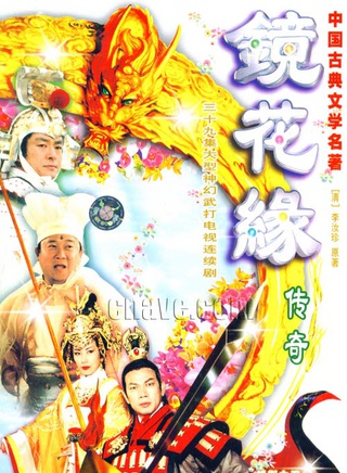罗家英