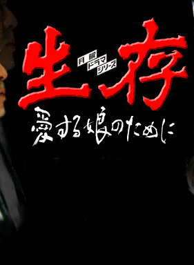 上野树里