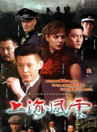 郑少秋