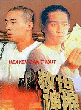 罗家英