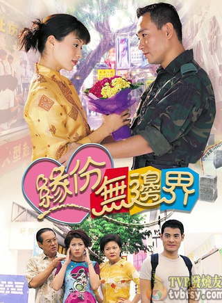 罗冠兰