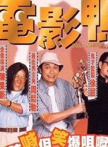 罗嘉良