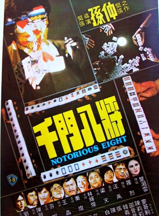 罗烈(香港着名动作片演员)