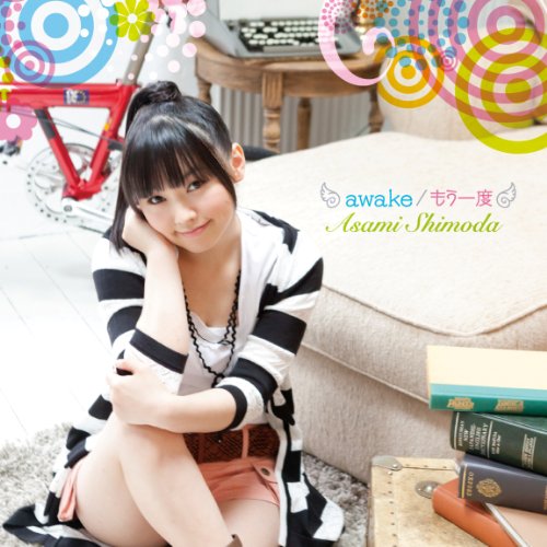 awake/もう一度 awake/もう一度