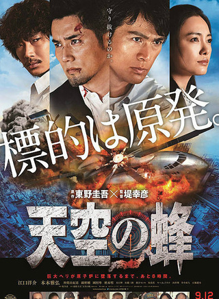 绫野刚