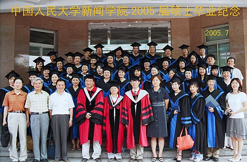 中国人民大学新闻学院毕业生照片 中国人民大学新闻学院毕业生照片