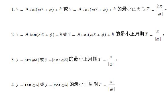 正数函式 正数函式