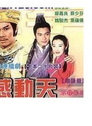 罗嘉良