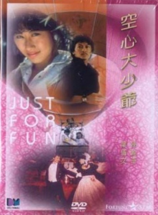 罗兰(香港演员)