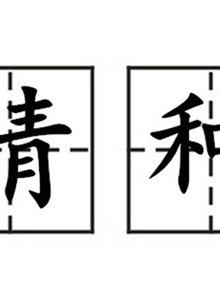 罗兰(香港演员)