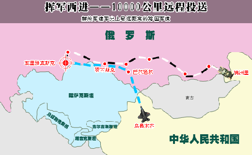上合组织反恐军演 上合组织反恐军演