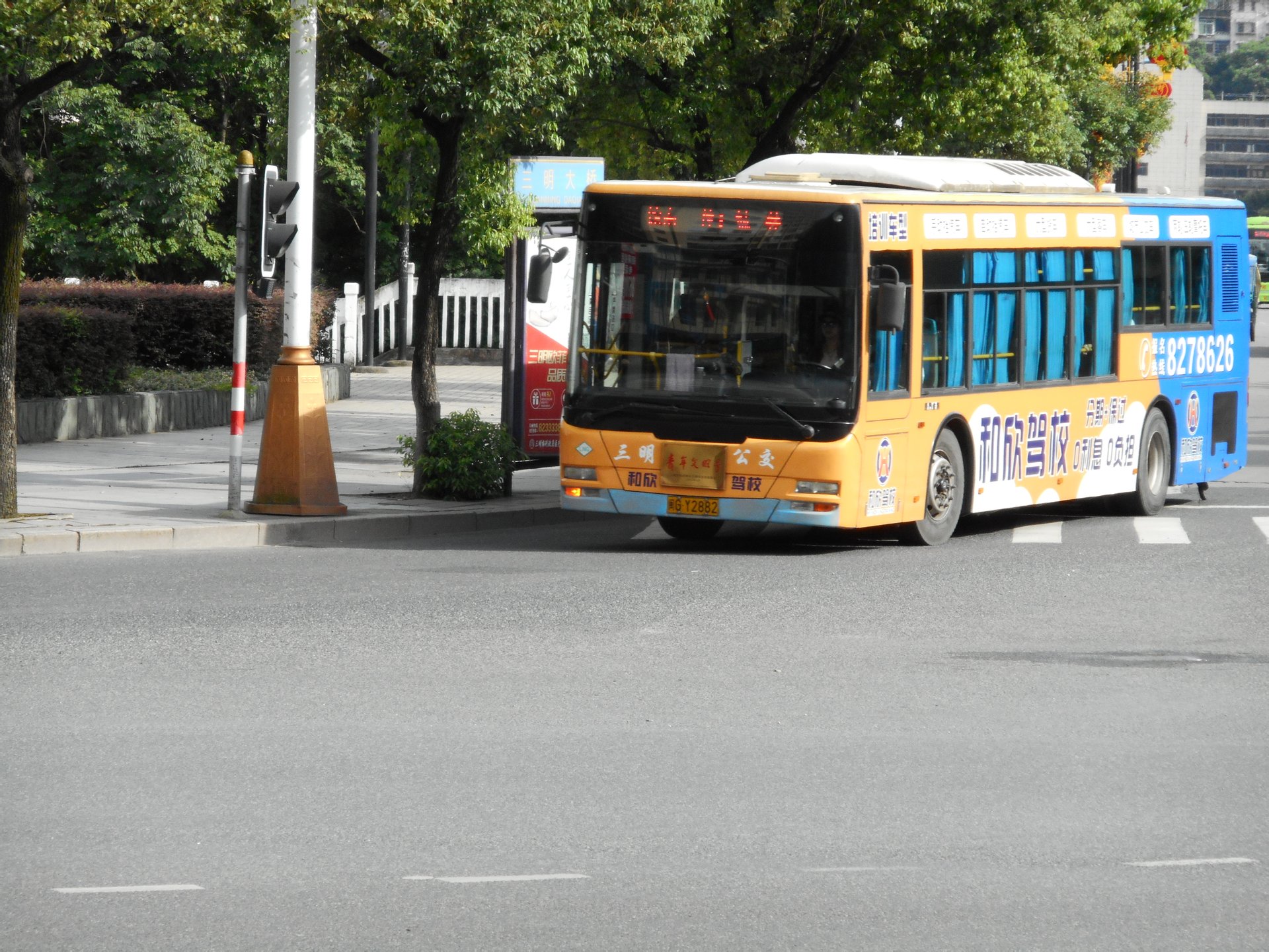 1路 1路