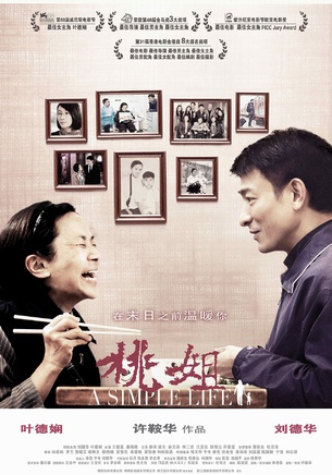 罗兰(香港演员)