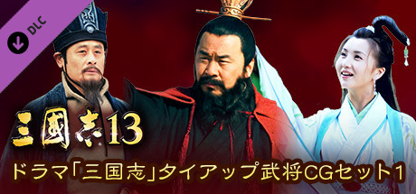 新三国武将头像（曹魏与群雄）