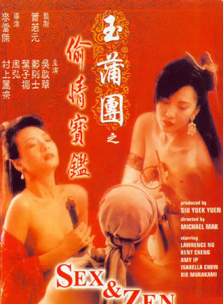 罗烈(香港着名动作片演员)