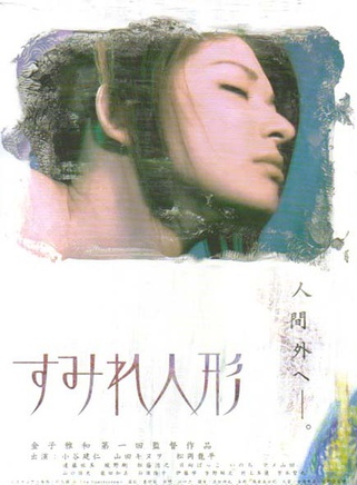 绫野刚