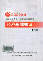 中级 中级