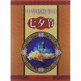 中华传统节日：七夕节