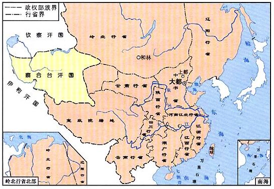 中国古代地理称谓