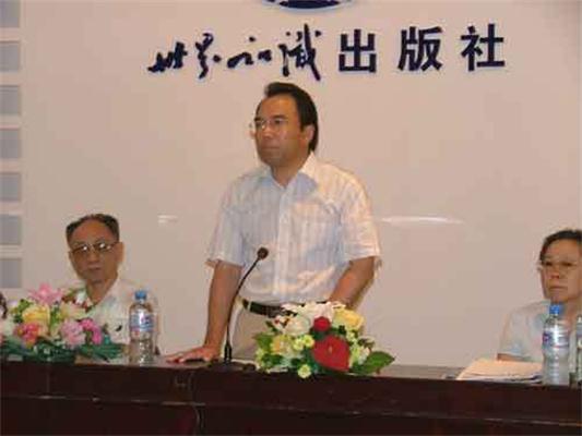 世界知识出版社