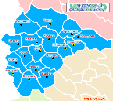 中央区诸州与莫斯科市 中央区诸州与莫斯科市