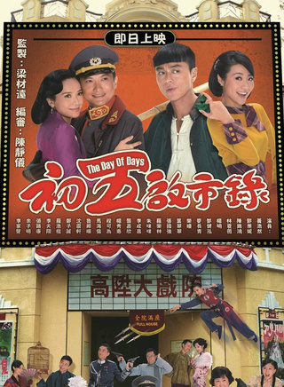 罗乐林