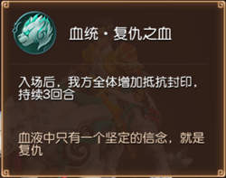 翠玉凶兽