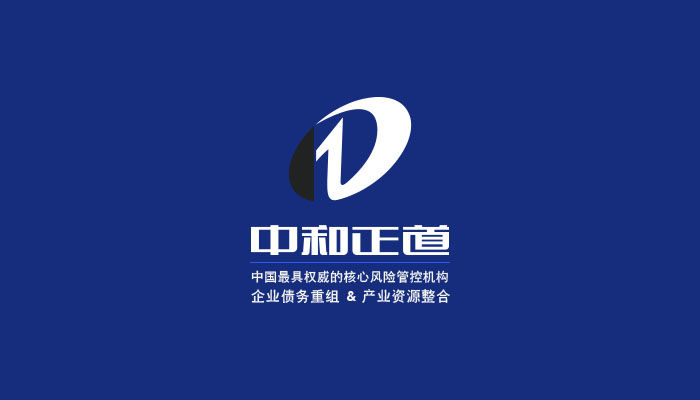 上海中和正道投资管理有限公司