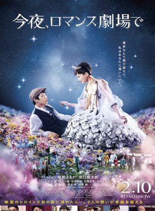 绫濑遥