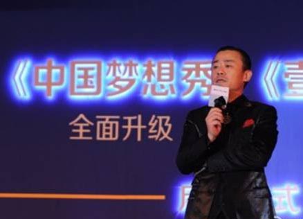 中国梦想秀第二季 中国梦想秀第二季