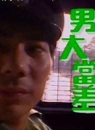 罗乐林