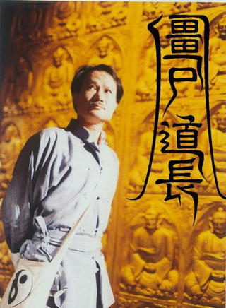 罗青浩