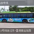 上海公交青凤徐专线