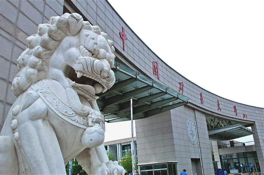 学校东大门 学校东大门