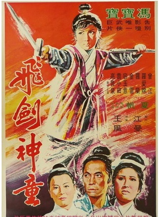 罗兰(香港演员)