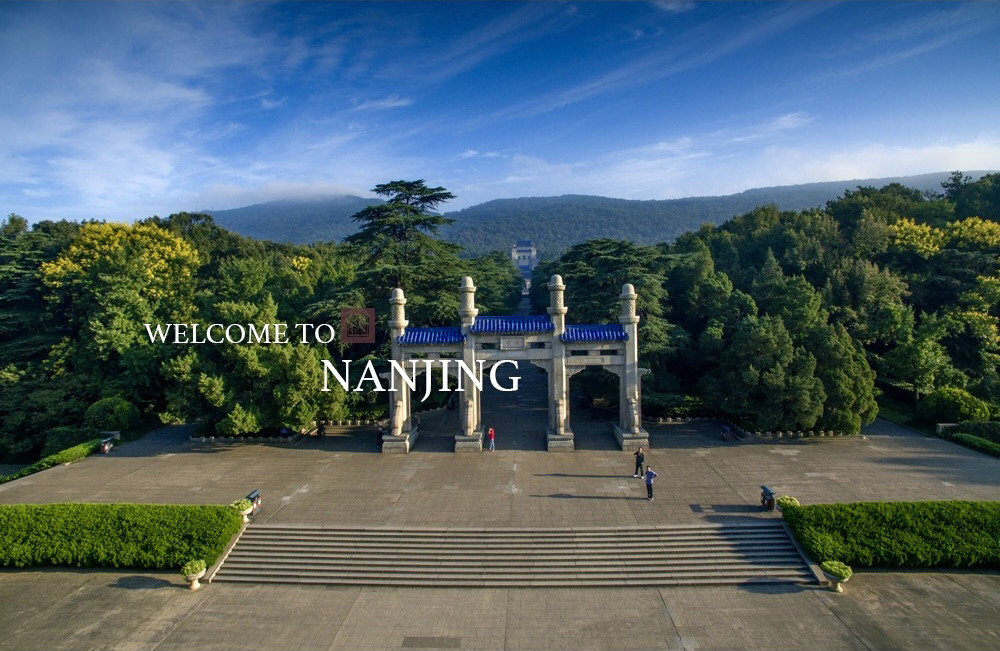 中山陵 中山陵