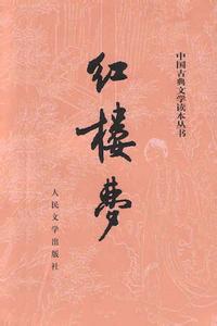 一生必读的60部名着 一生必读的60部名着